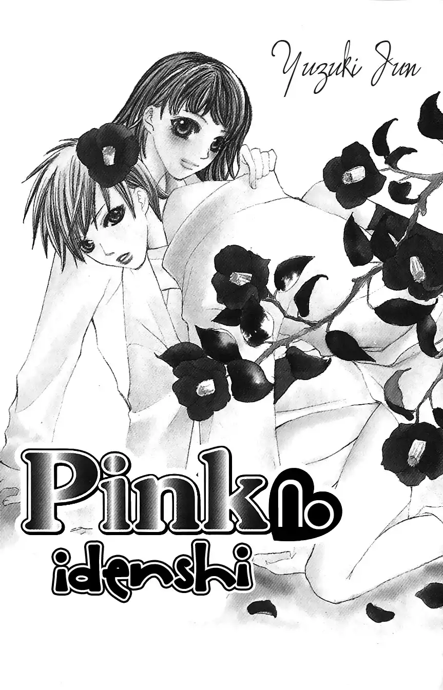 Genshoku Tsundere Danshi Ikenai Sensei Chapter 4 3